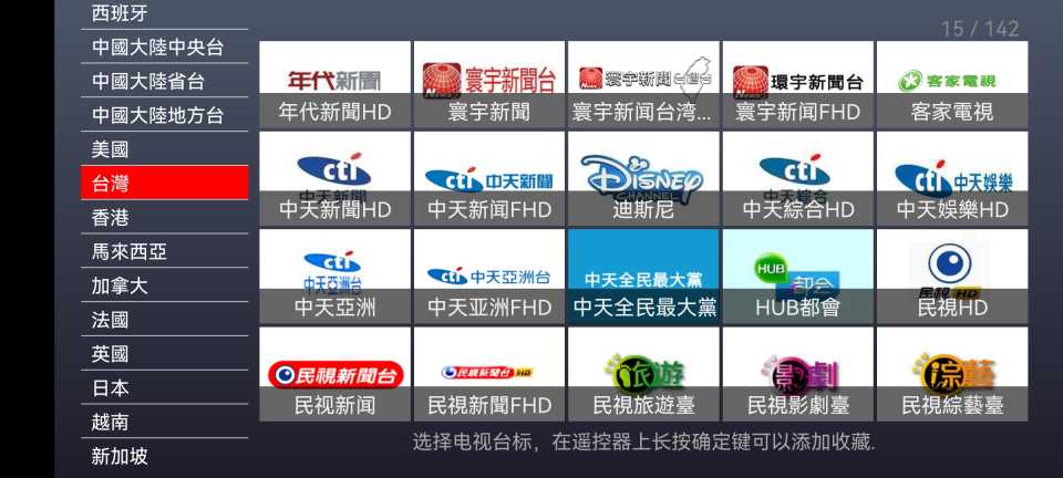 Screenshot_20220708_000220_com.cloudtv.jpg
