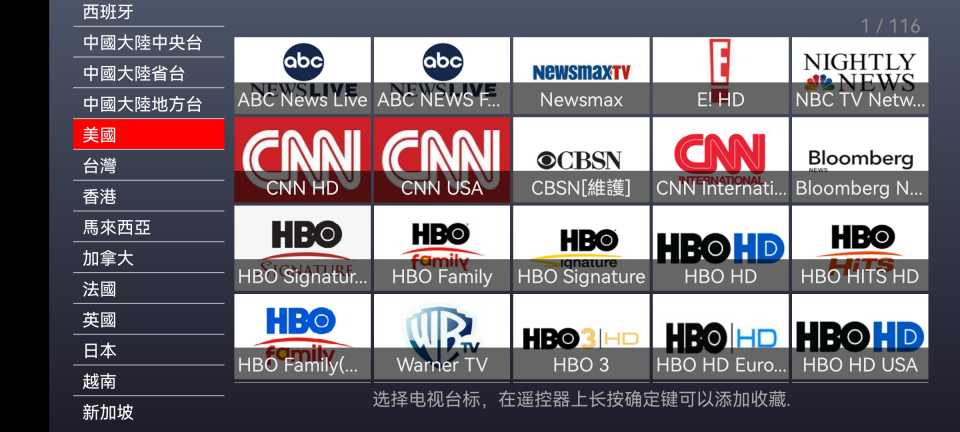 Screenshot_20220708_000336_com.cloudtv.jpg