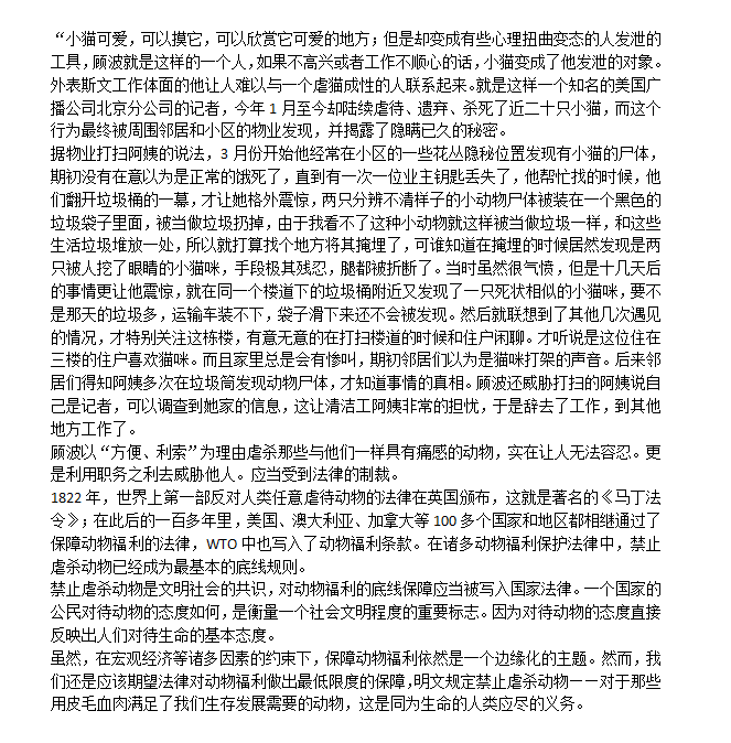 人性泯灭.png
