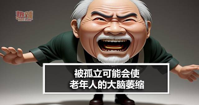 Chinese_old_man_with_a_huge_head_screaming,_studio_ghibli_style_art,_sharp,_very.jpg