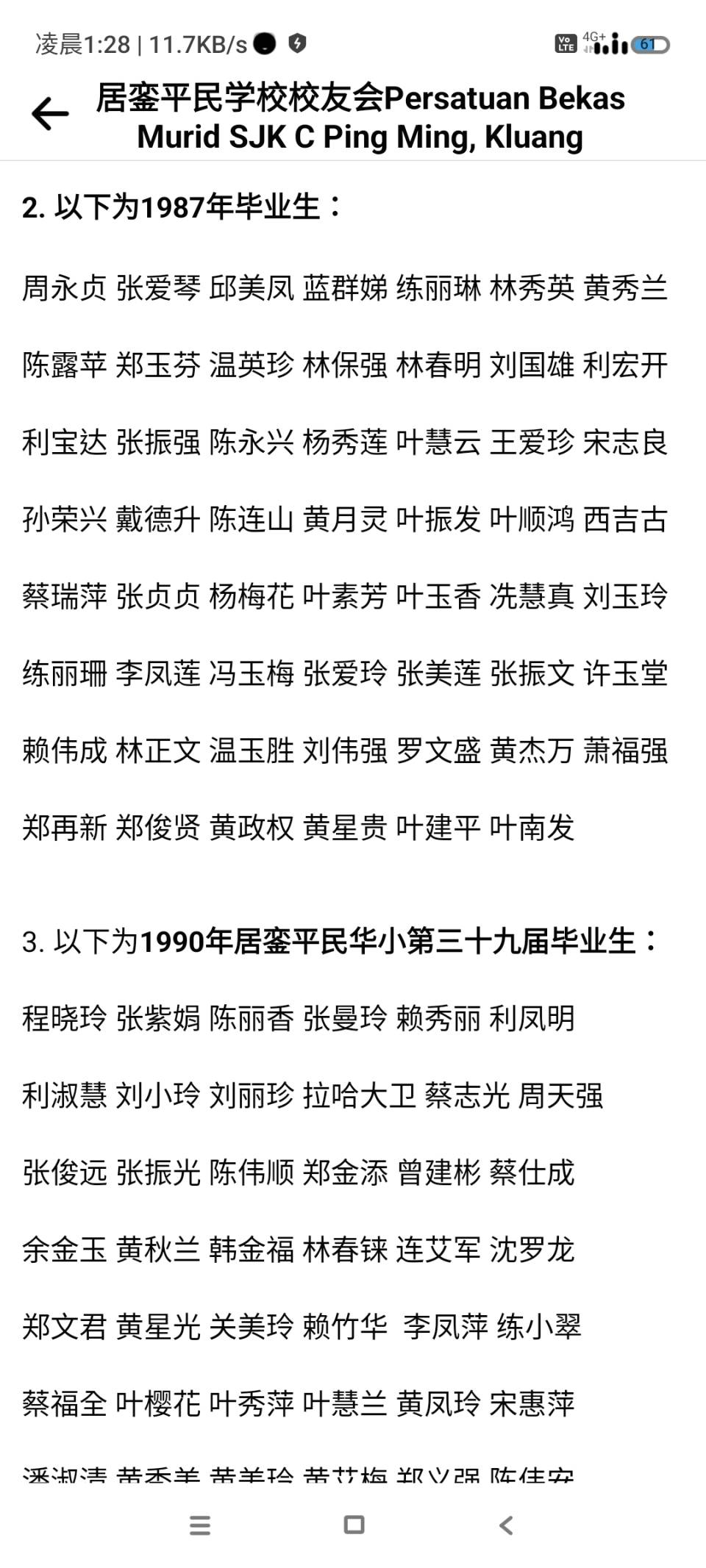 Screenshot_2023-08-03-01-28-51-431_com.facebook.katana.jpg