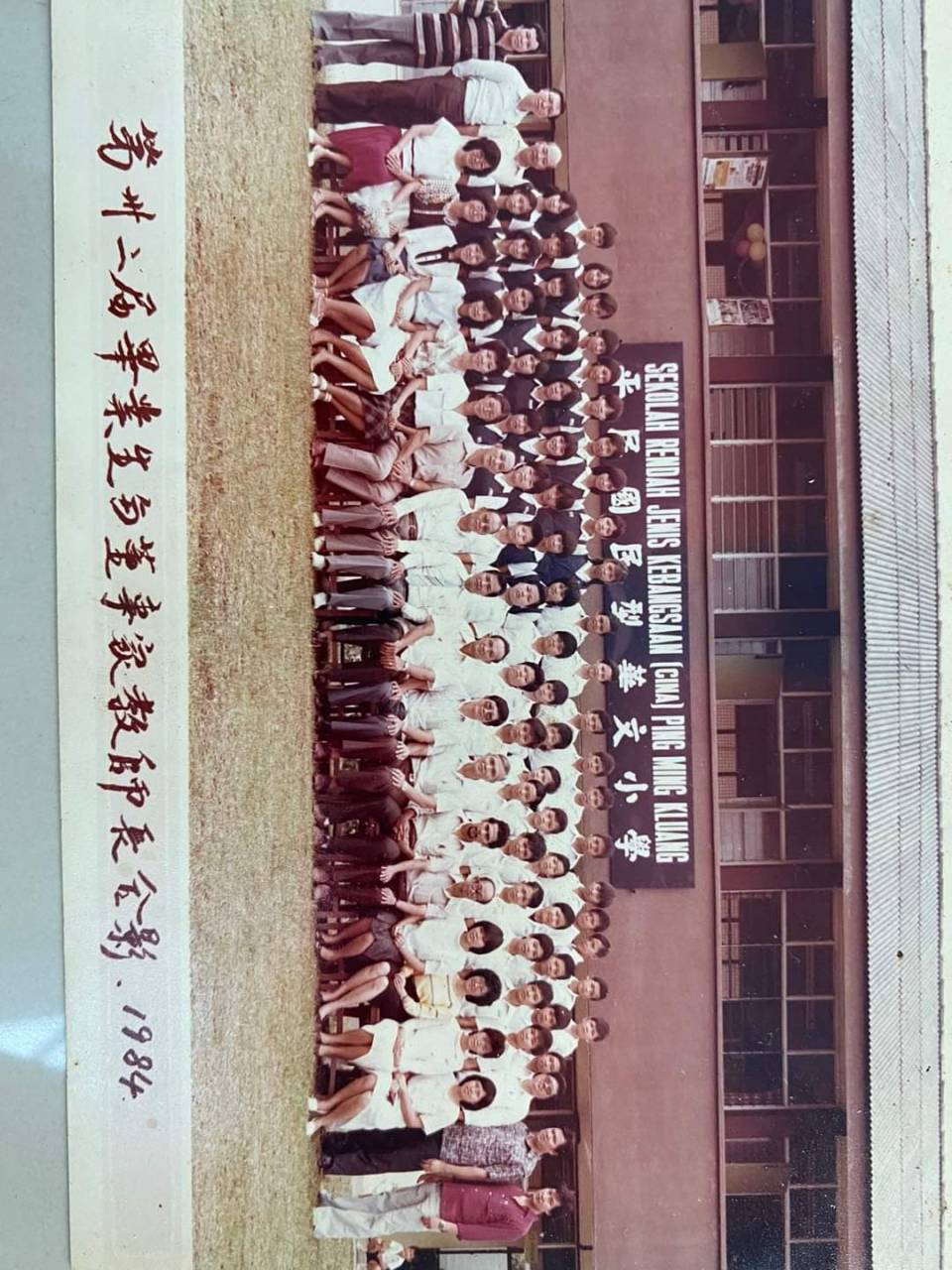 FB_IMG_1690997690090.jpg