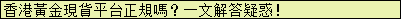 fakename.png