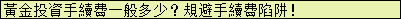 fakename.png