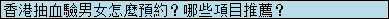 fakename.png
