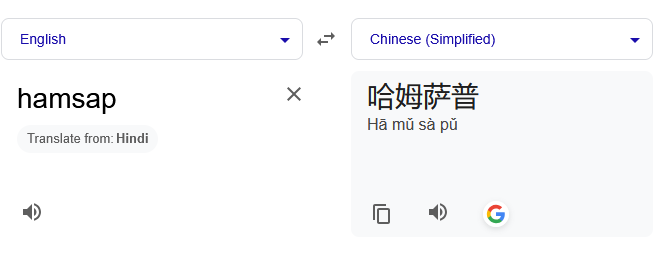 fakename.png