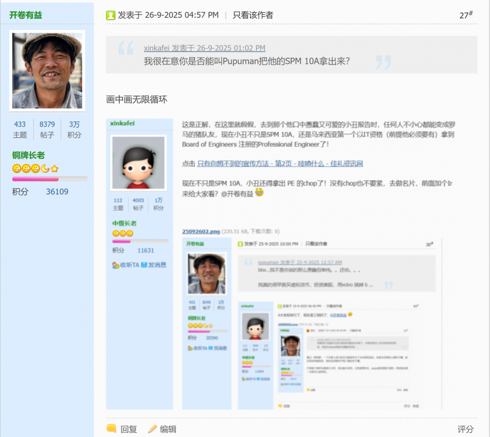 Screenshot (340).png