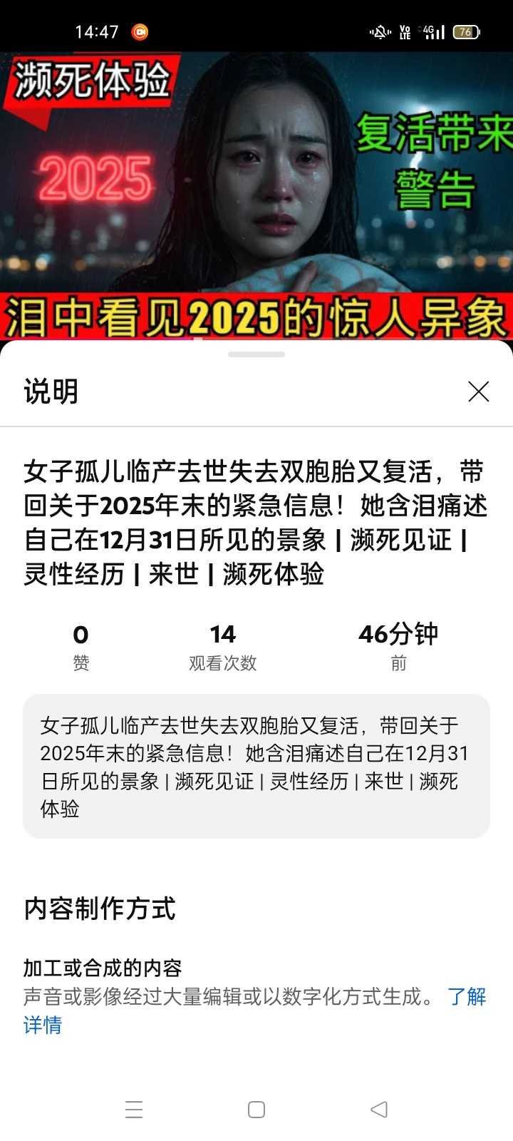 XRecorder_20250930_05.jpg