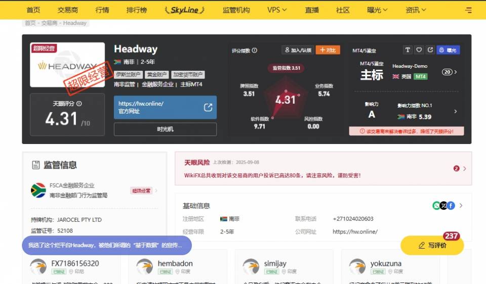 Headway.jpg