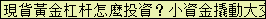fakename.png